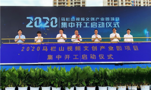 <b>ɽ23ĿпǩԼ Ͷ125.8Ԫ</b>