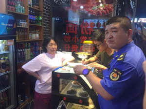 ա¹ʣ·ֵٴ뿪չļȫ鹤