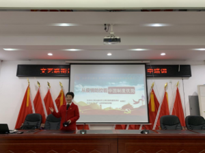 ·֧չ㵳ԱУڼѧϰ