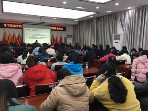 ܽѧϰ᳹ʮŽȫᾫίűٿ