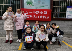 ܷ ܽׯһ·Сѧչշ