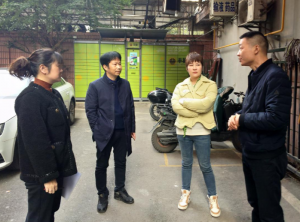 ܽ·ֵ쵼Ӷ²԰¸СĹ