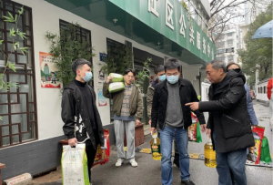 ܽׯίϺƽϵ֧չů