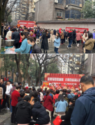 ɳܽ·ֵ²԰չ2021Ԫϵл