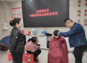 ɳܽ·ֵ²԰չѧ׷־Ը