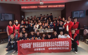 ܽʶչ㻻㡱߰ůѧ׷־Ը