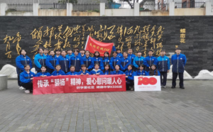 ܽ·ֵʶϿչѧ׷־Ը