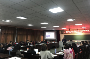 ɳܽ·ֵ2021SYBҵѵʽ