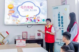 ɳع繫˾Աϰҵࡰɳˡ