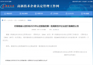 <b>���Ͻ�Ͷ���ų��绷����˾ͨ�����ҡ����¼�����ҵ���϶�</b>