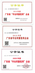 <b>!鱦ٻ 㶫ʡغͬҵƺ</b>